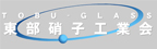 譚ｱ驛ｨ遑晏ｭ仙ｷ･讌ｭ莨