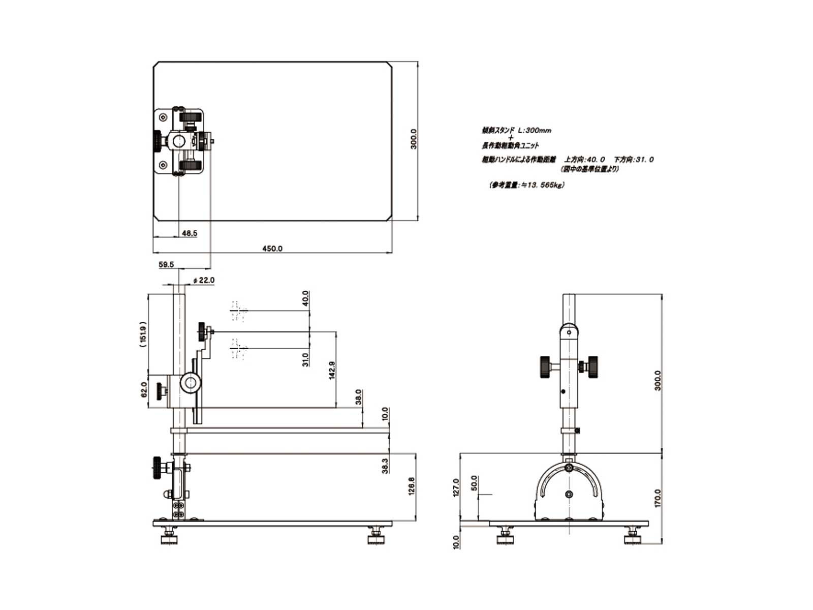 大型傾斜スタンド TS-SHOPD12-FA4-30寸法図