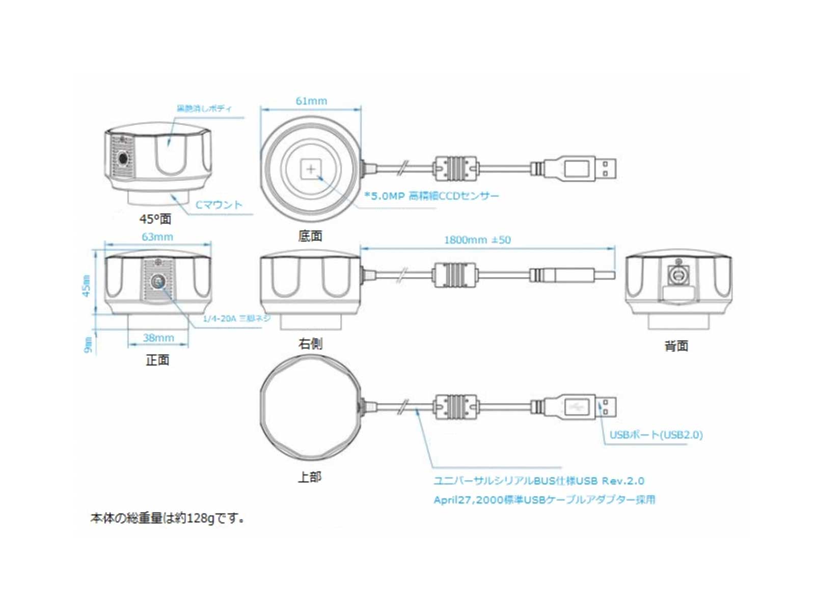 CMOSカメラ(USB2.0出力) TS-CA-500M外観図