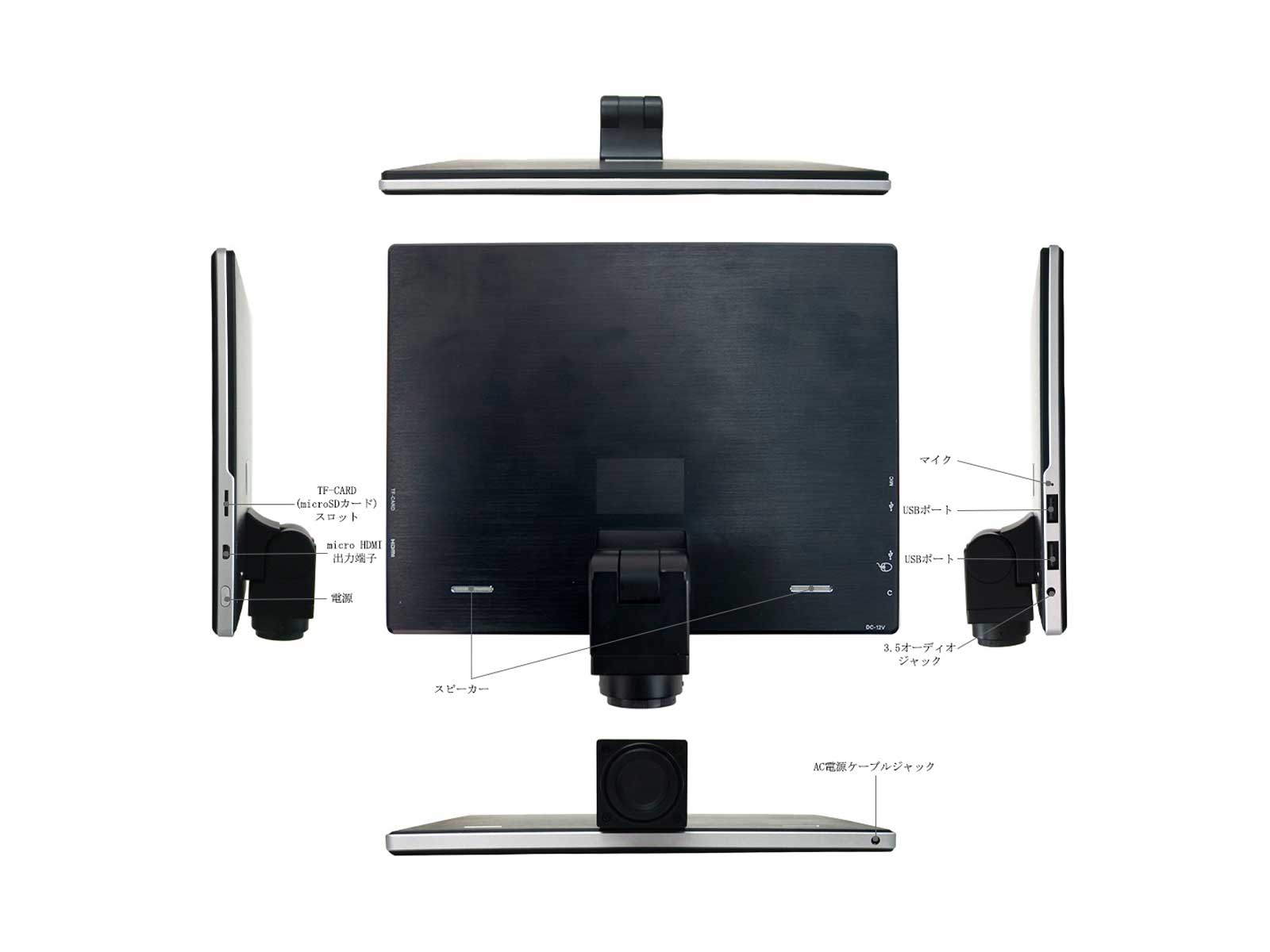 モニター付カメラ TS-YCU-500T 各部名称