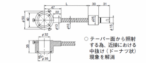 テーパー型リングタイプ図面1