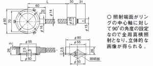 内向き照射型リングタイプ図面1