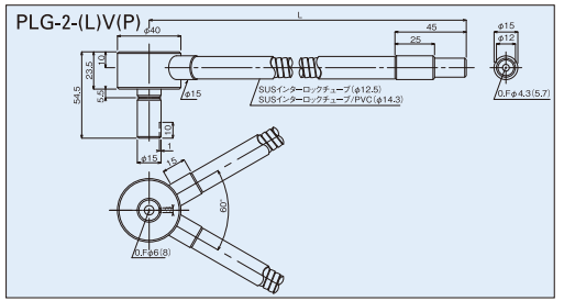 2分岐垂直取付型インターロックチューブ図面