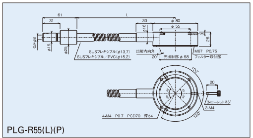 55Φリングフレキシブルチューブ図面