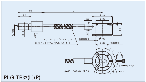テーパー32Φリングフレキシブルチューブ図面