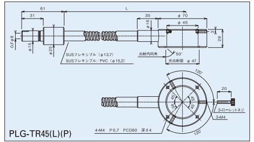 テーパー45Φリングフレキシブルチューブ図面