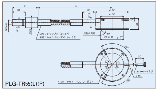 テーパー55Φリングフレキシブルチューブ図面