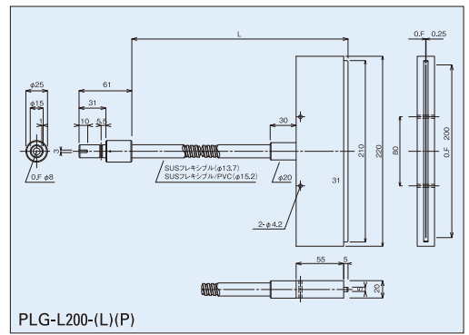 200mmフルラインフレキシブルチューブ図面