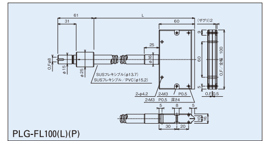 100mmフルラインフレキシブルチューブ図面