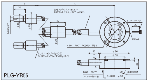 Y型出射55mmリングフレキシブルチューブ図面