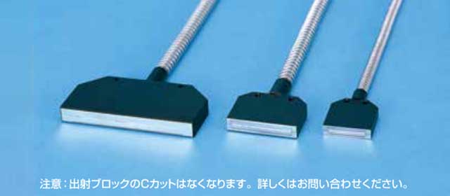 ラインフレキシブルタイプ写真