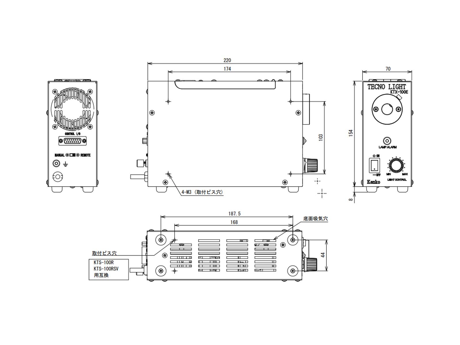 ハロゲン光源装置 KTX-100ES寸法図