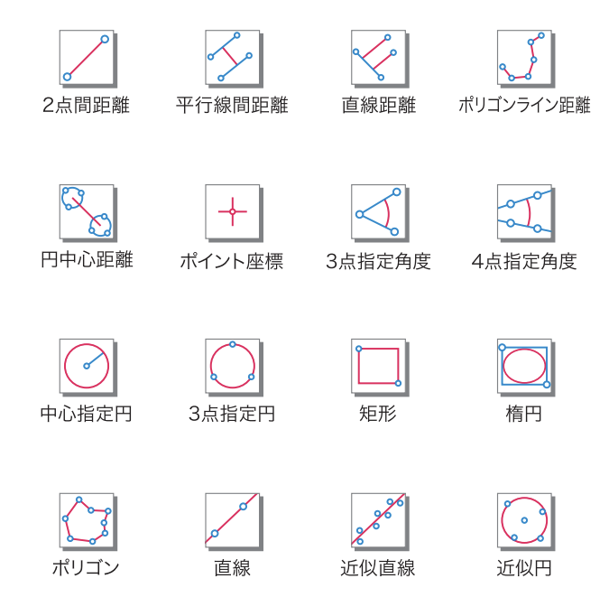 ツールアイコン